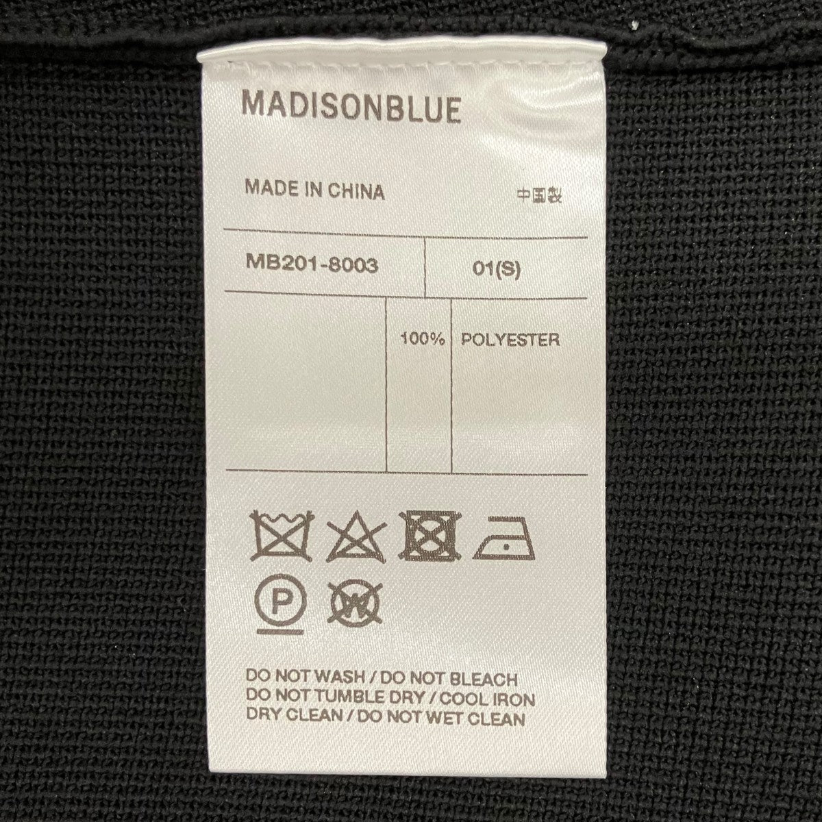 DOUBLE FACE MI-MOLLET FLAREスカートMB201-8003