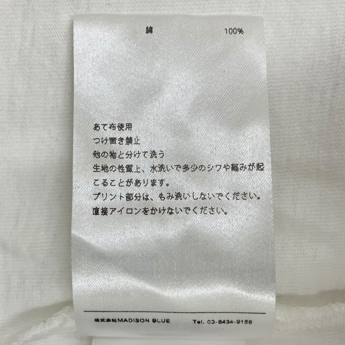 MADISON BLUE HELLO NOSLEEVE TEEノースリーブカットソーMB999-7102 古着・中古-5枚目のアイテム画像