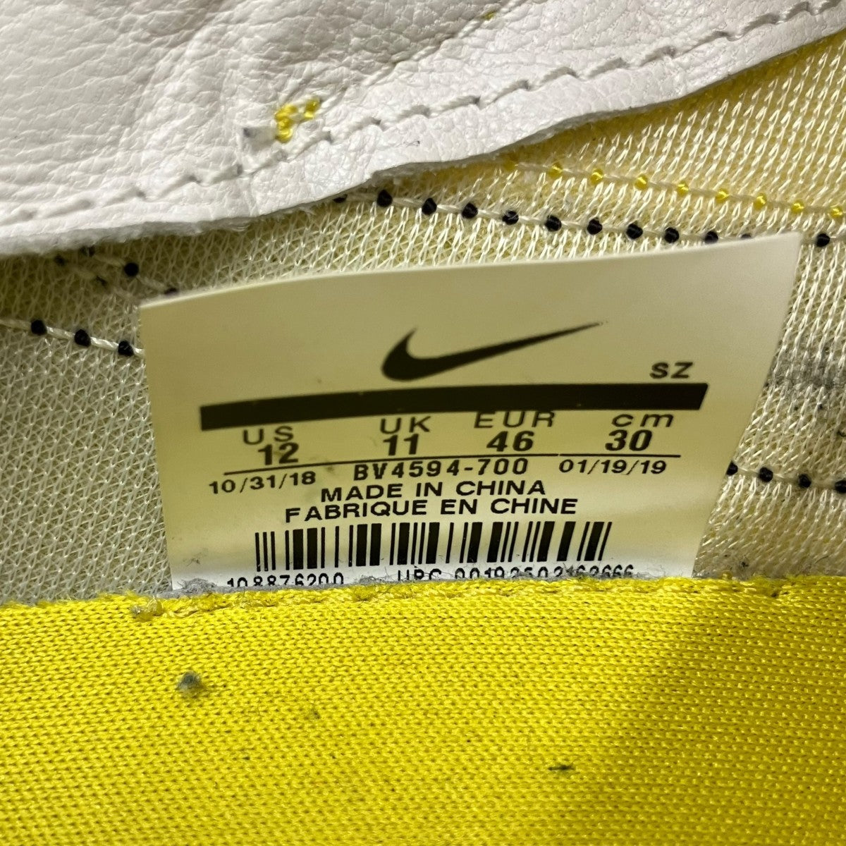 NIKE×UNDERCOVER DAYBREAKスニーカーBV4594-700 古着・中古-8枚目のアイテム画像