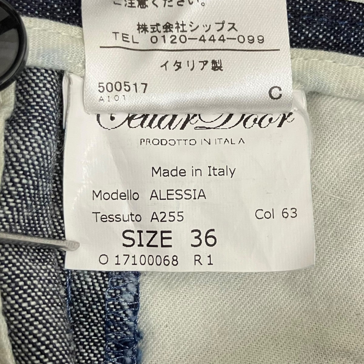 ALESSIAデニムパンツ