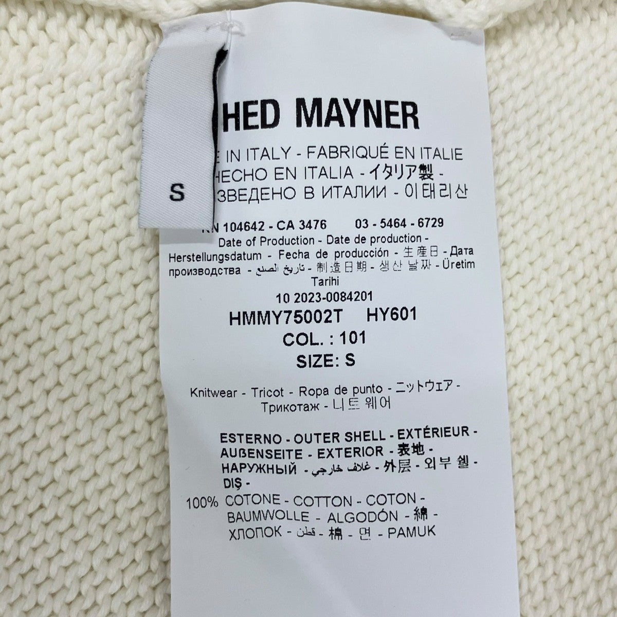 Hed Mayner GILET STONE WASHEDニットベストHMMY75002T 古着・中古-4枚目のアイテム画像