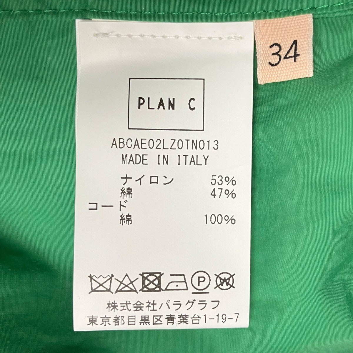 LONG DRESSワンピースABCAE02LZ0