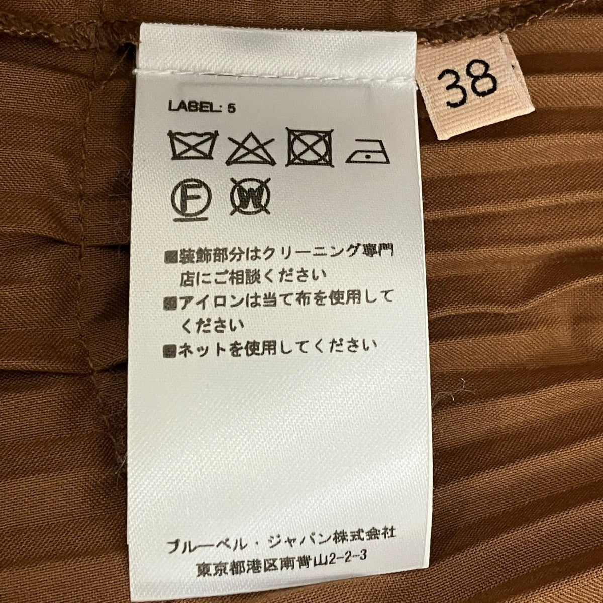 コットンポリエステルプリーツスカート GOCAF06EZ0TP105
