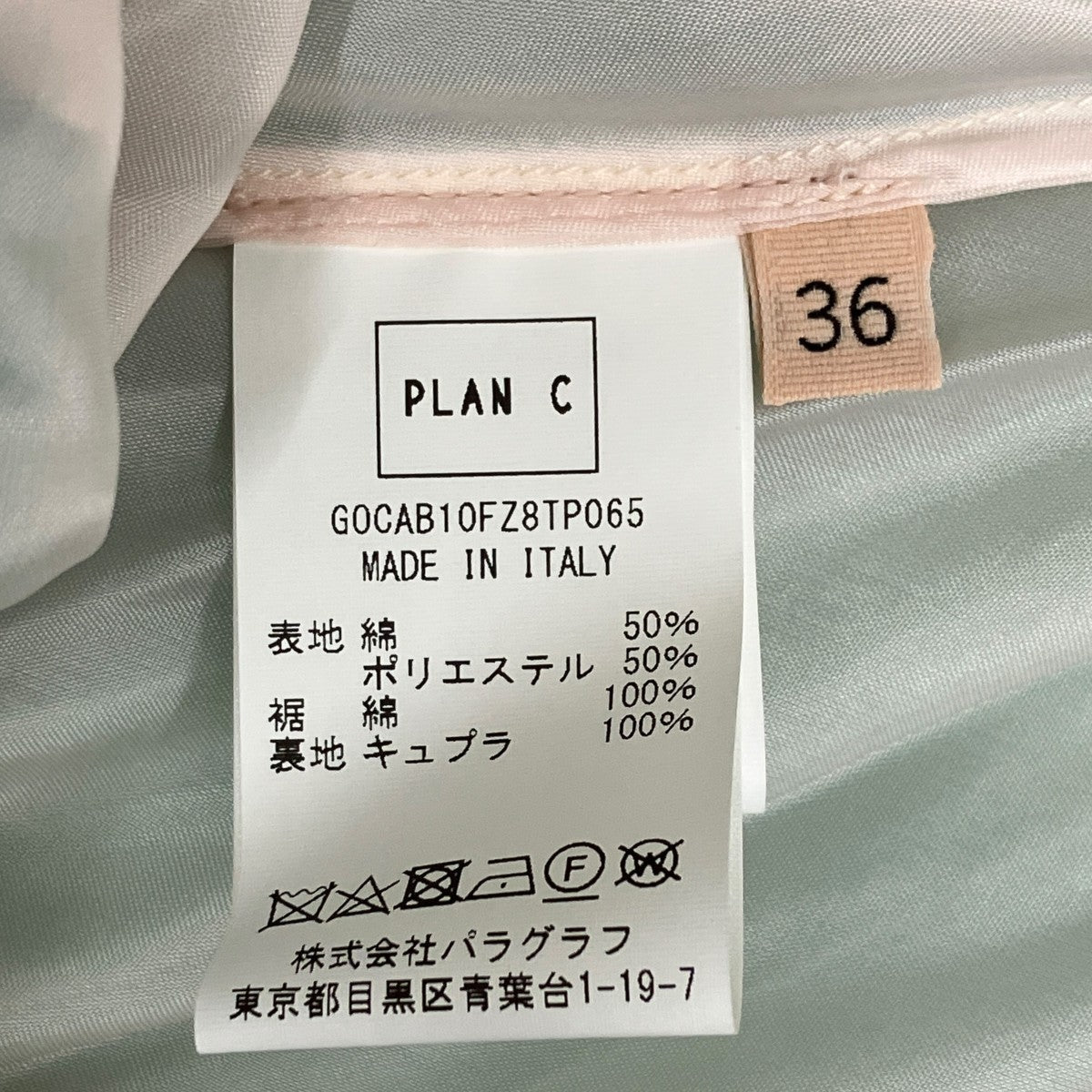 スカートGOCAB10FZ8TP065