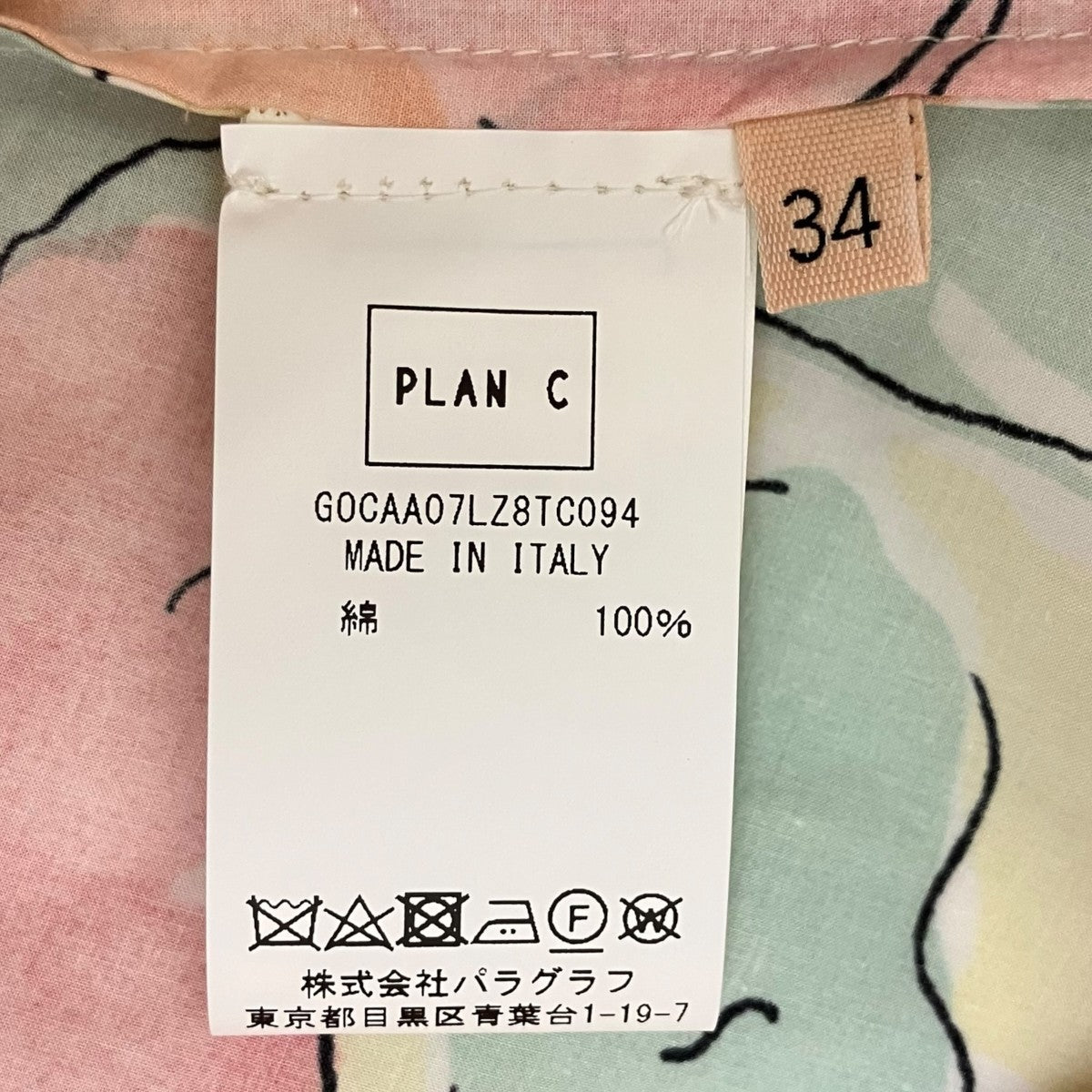Plan C(プランシー) 花柄スカートGOCAA07LZ8TC094 GOCAA07LZ8TC094