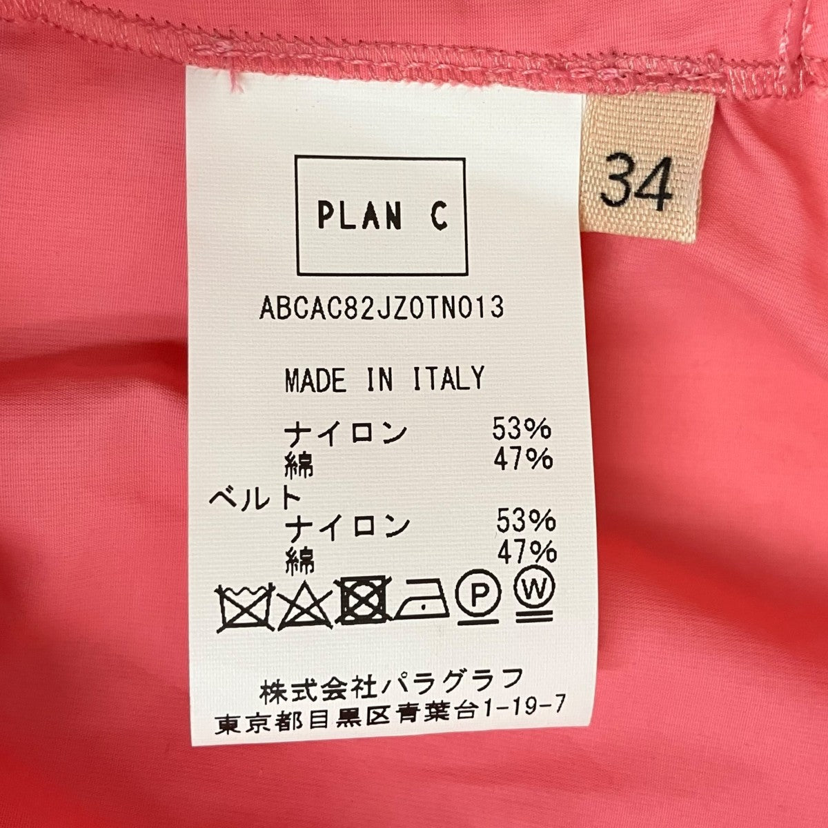 半袖ワンピースABCAC82JZ0TN013