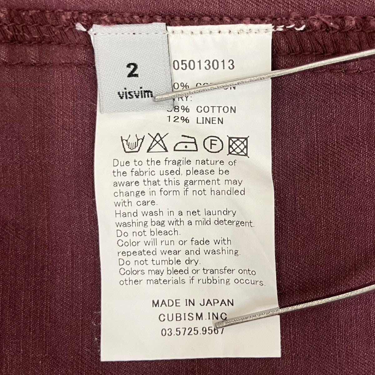 VISVIM(ビズビム) コート0114105013013 0114105013013 ボルドー サイズ