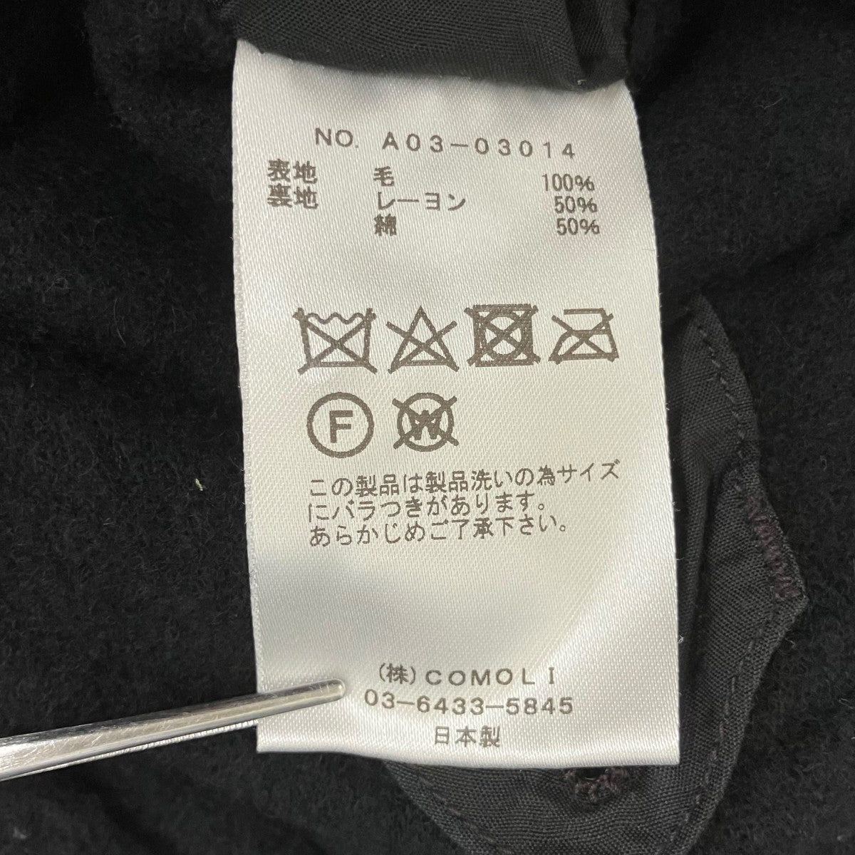 24AW 縮絨ウール 6Pパンツ A03-03014