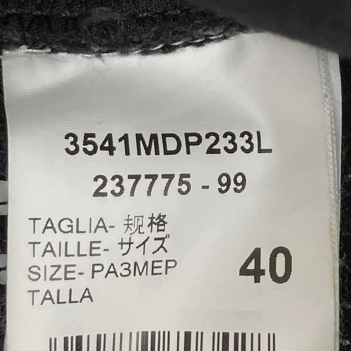 デニムパンツ3541MDP233L