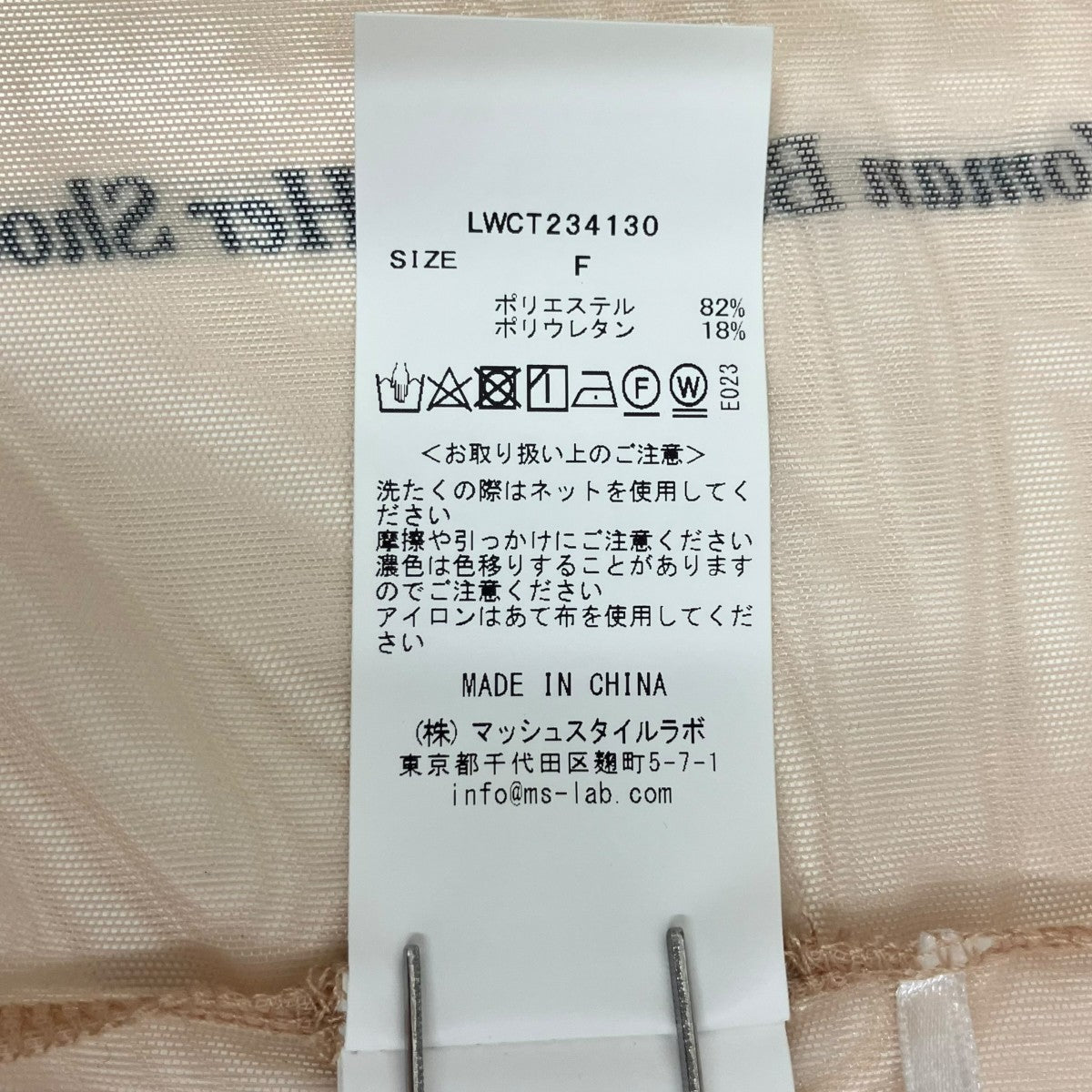×THE METシアーカットソーLWCT234130