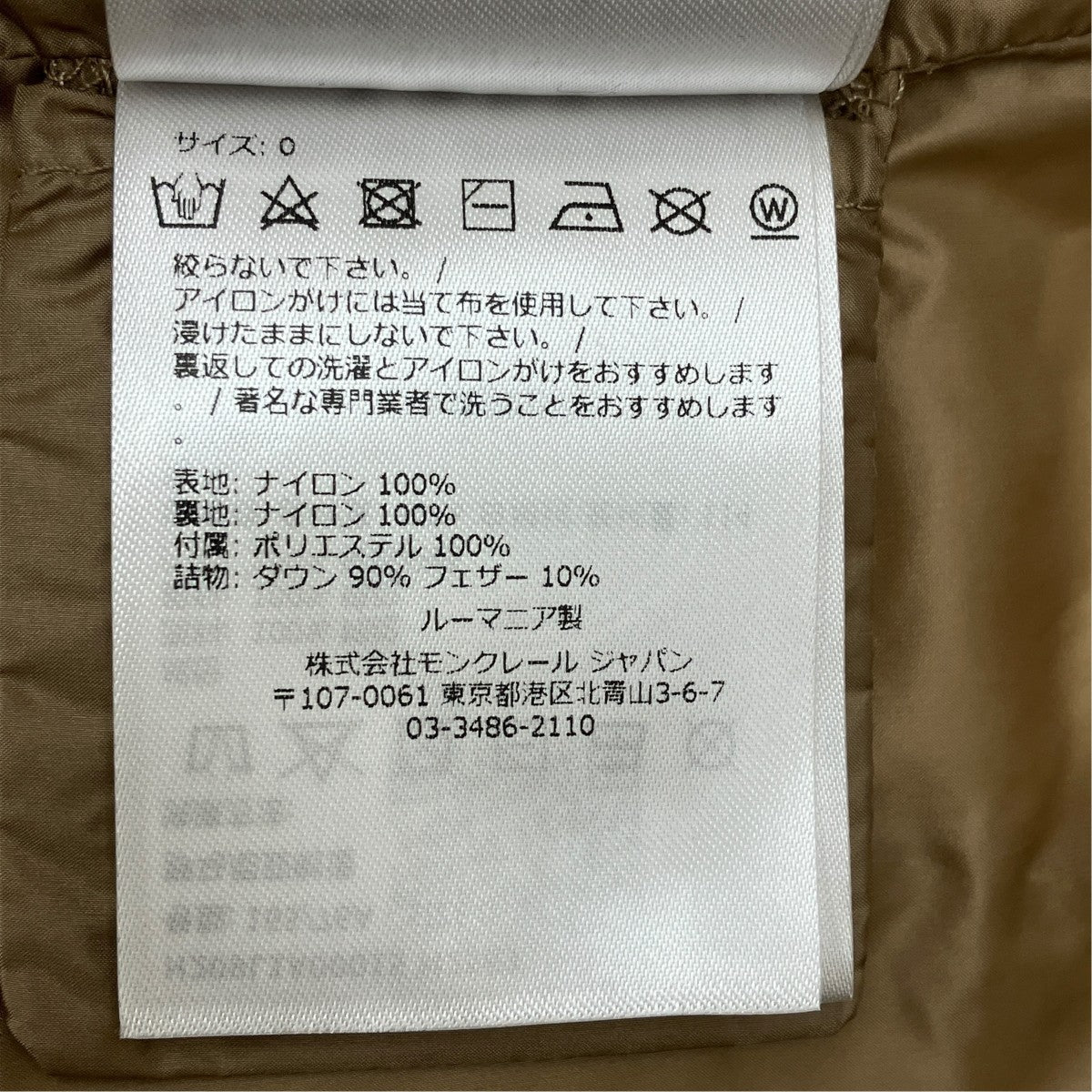 MONCLER×Palm Angels ダウンベストC-DIND-22-9675 古着・中古-6枚目のアイテム画像