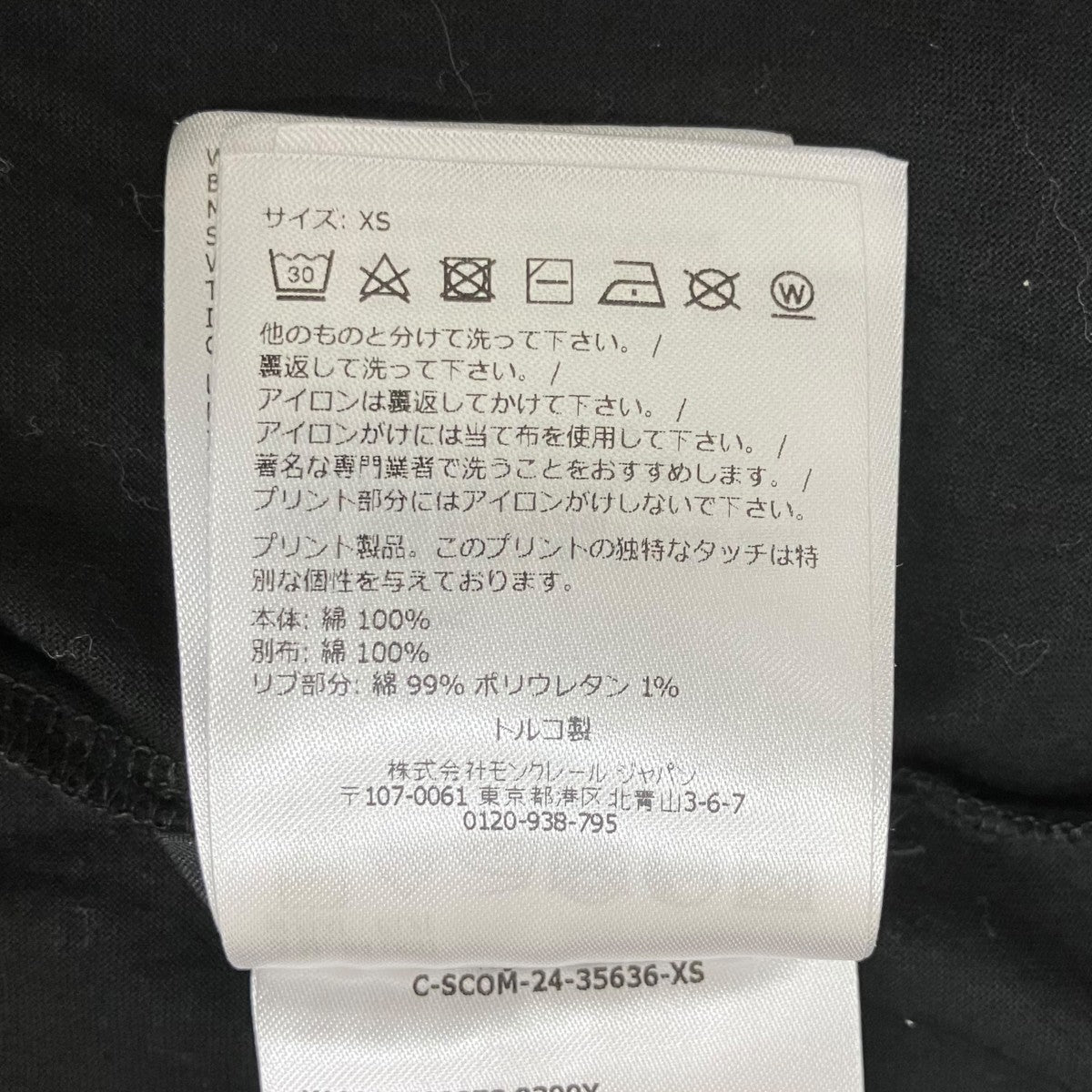 半袖TシャツC-SCOM-24-35636