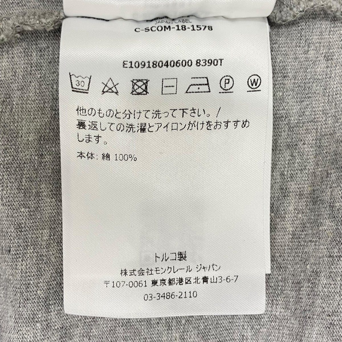 ロングスリーブTシャツC-SCOM-18-1578