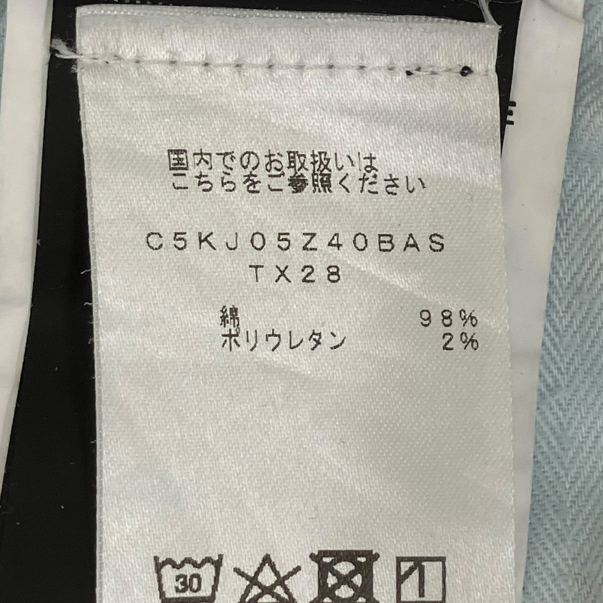 デニムパンツC5KJ05Z40BAS