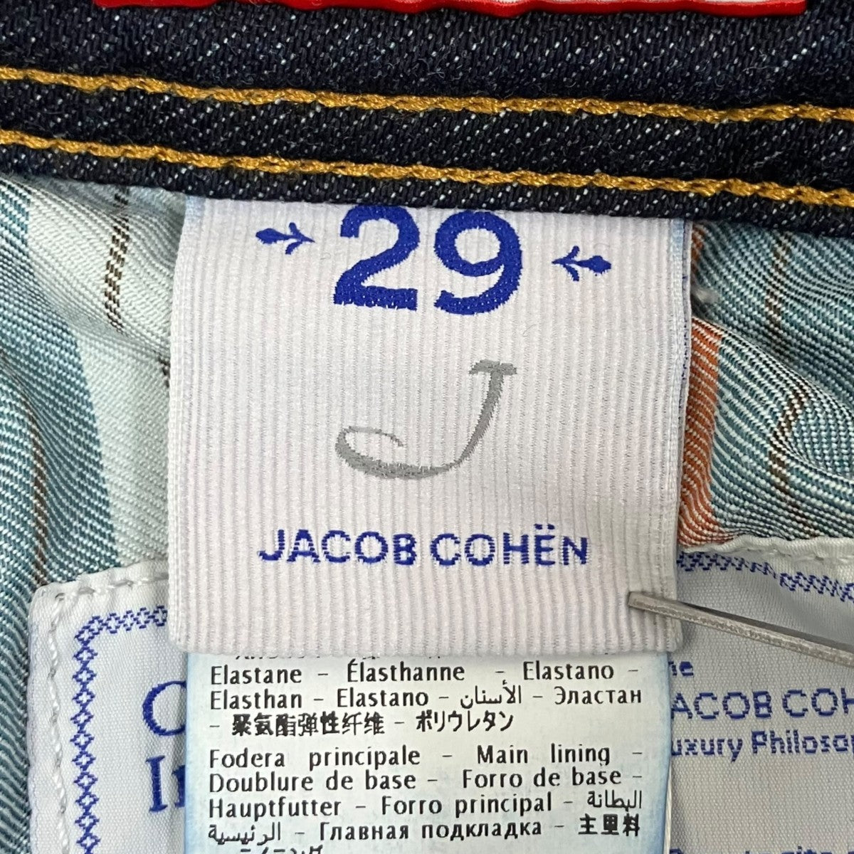 JACOB COHEN デニムパンツJ688 COMF 古着・中古-7枚目のアイテム画像