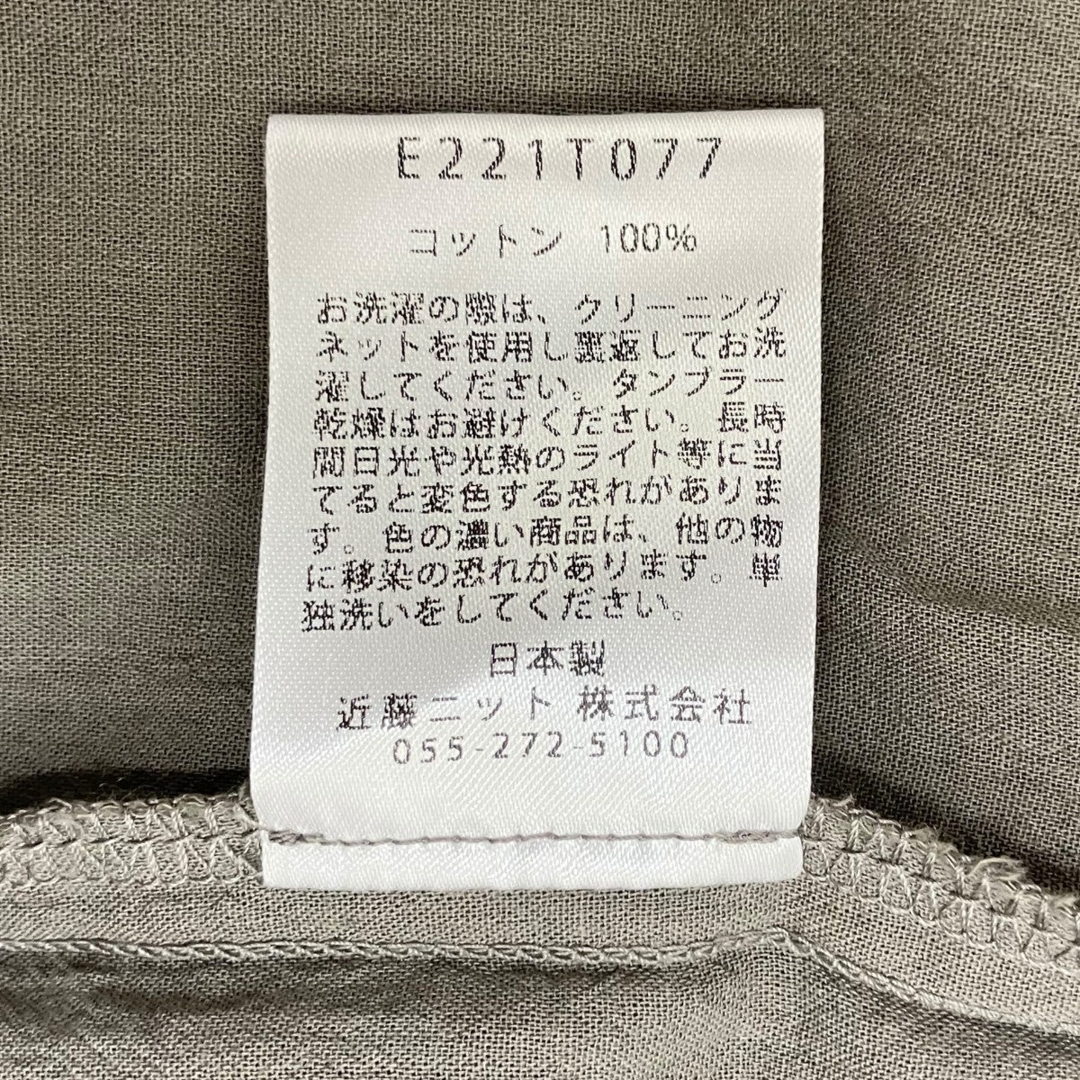 cotton one pieceワンピースE221T077