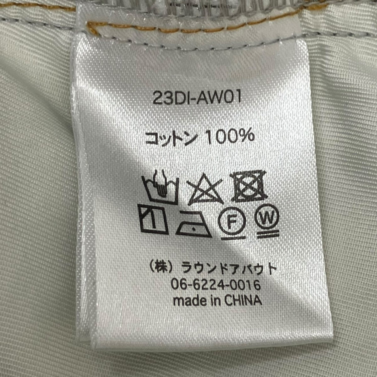 DENIM SLACKSデニムパンツ23DI-AW01