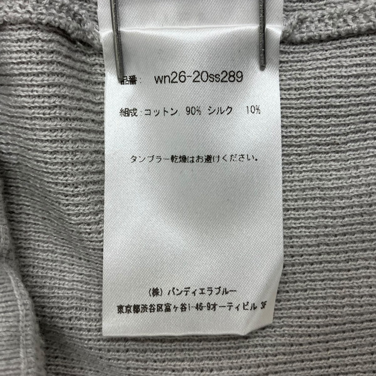 ヘンリーネックカットソーwn26-20ss289
