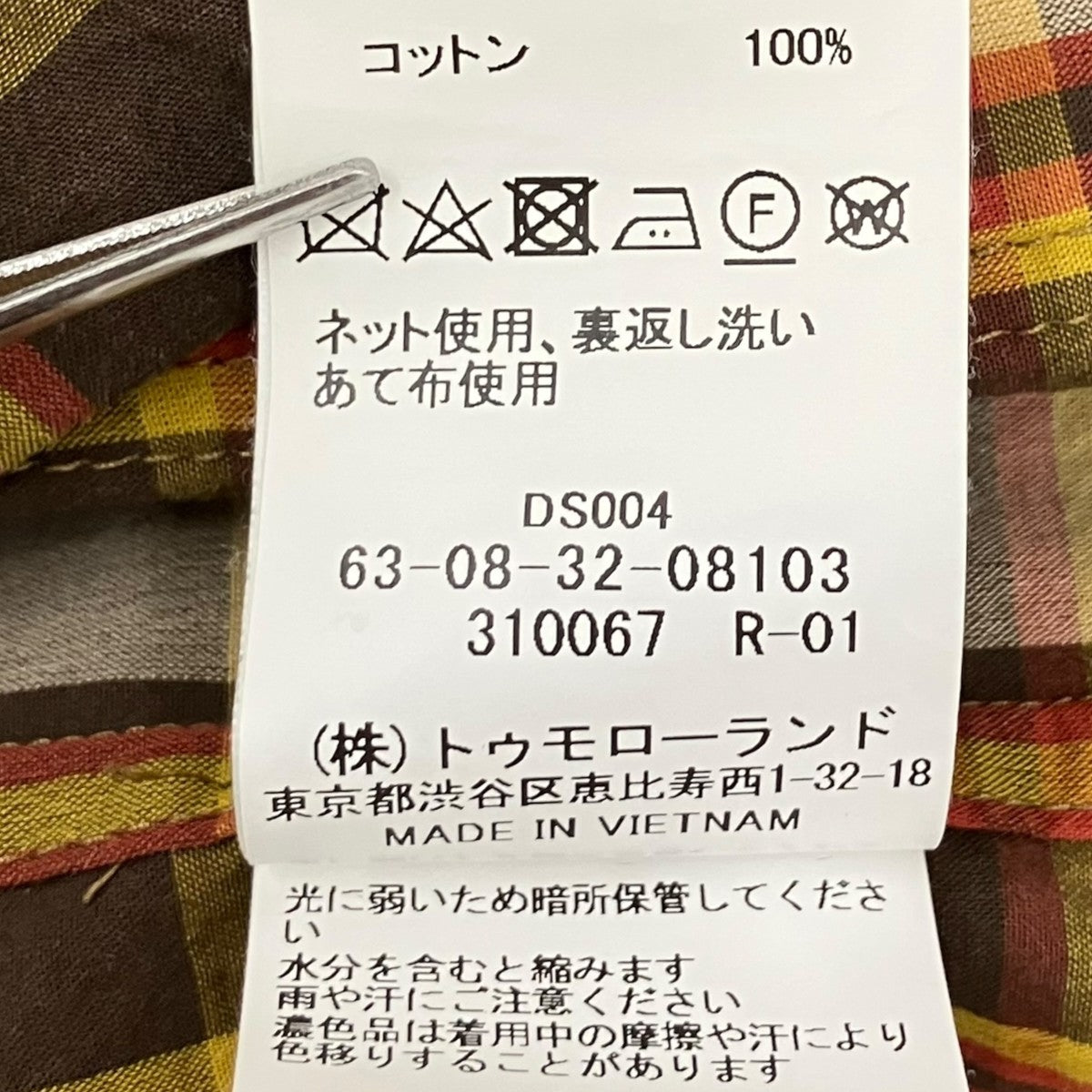 クレープコットン コックジャケット 63-08-32-08103
