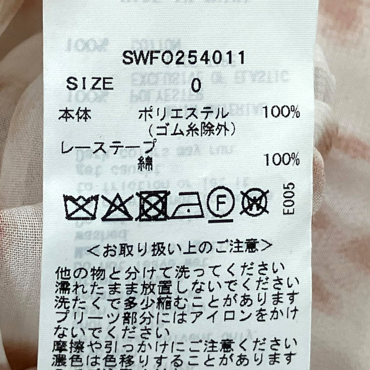 25SS Sustainable ヘアラインフラワープリントワンピース SWFO254011
