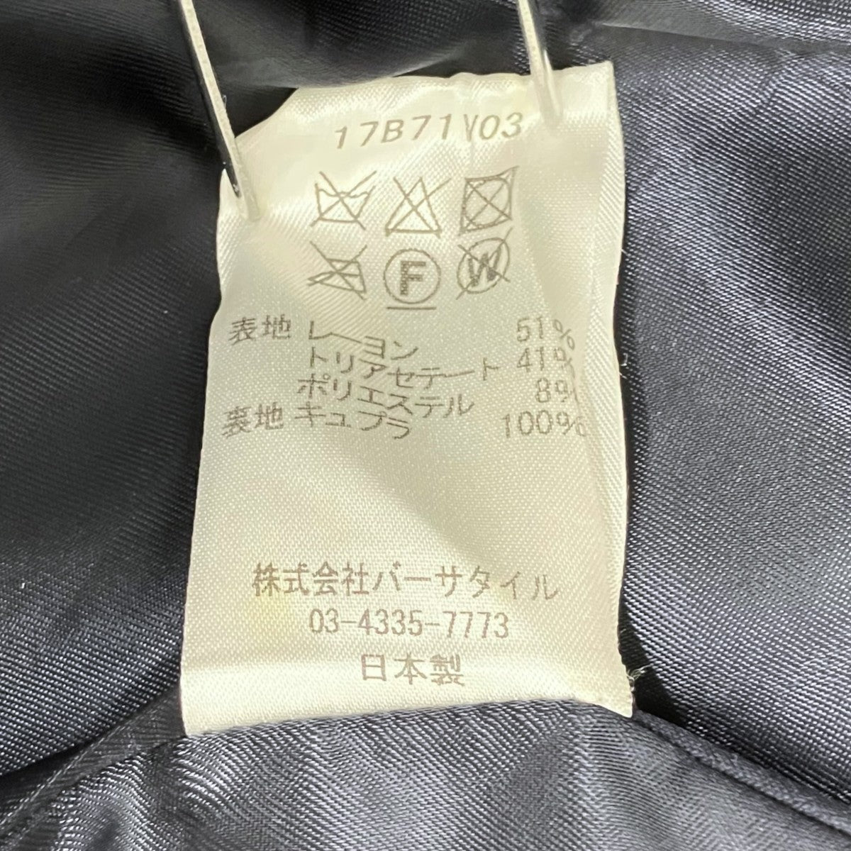 コート17B71V03