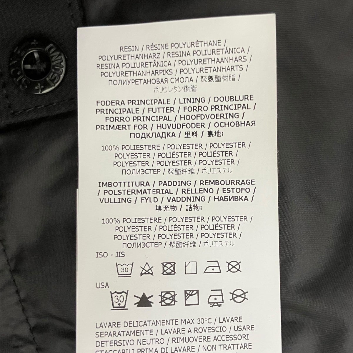 STONE ISLAND ナイロンジャケットK1S154100047S0A27 古着・中古-10枚目のアイテム画像