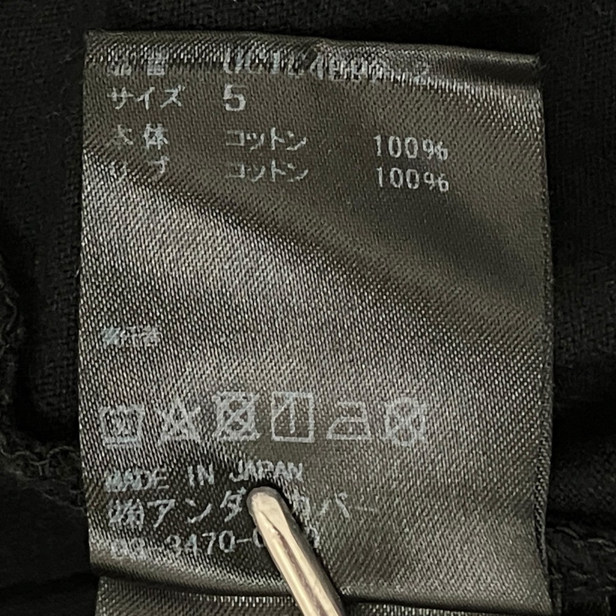 23SSLS TEE REBELロングスリーブTシャツUC1C4892-2