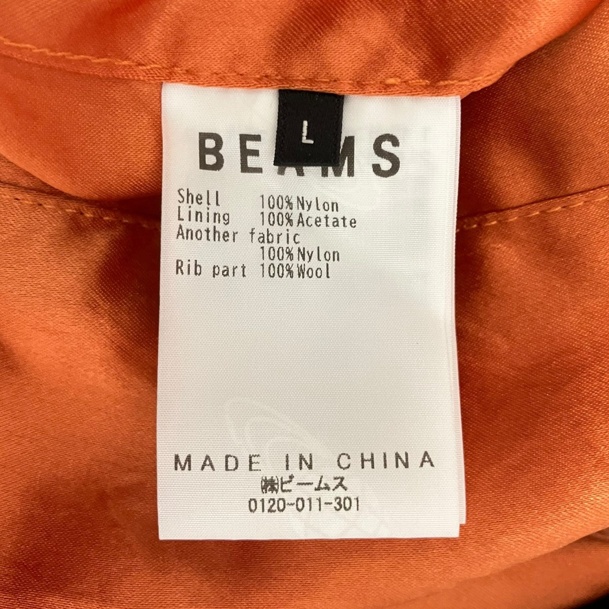 BEAMS the A CRAZY MA-1ブルゾン11-18-3069-139 古着・中古-7枚目のアイテム画像