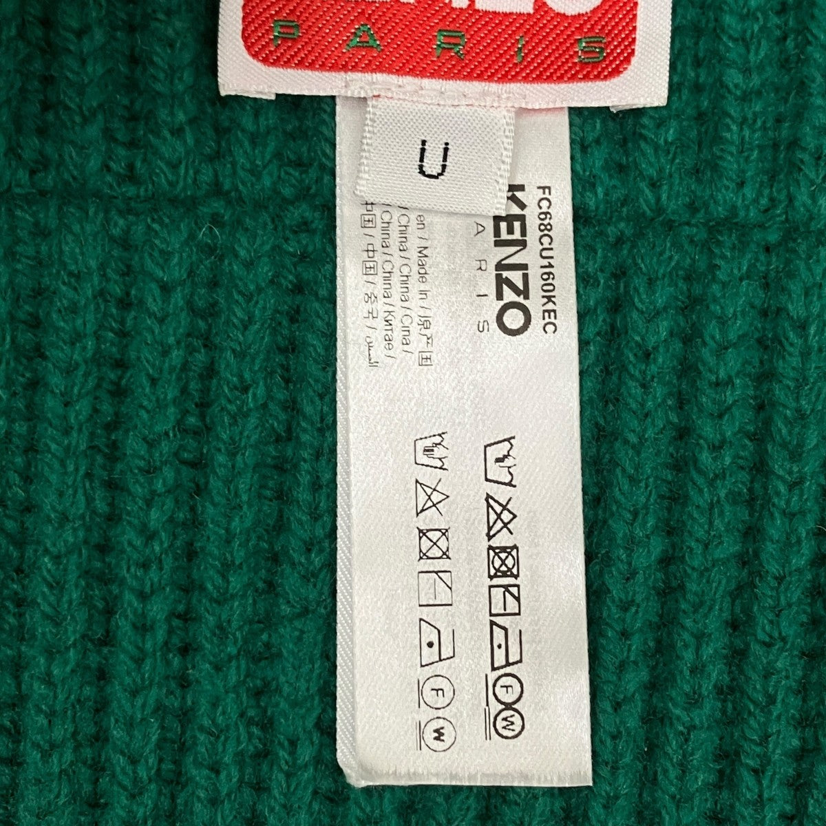 KENZO patch-detail KnitファッションアクセサリーFC68CU160KEC 古着・中古-5枚目のアイテム画像