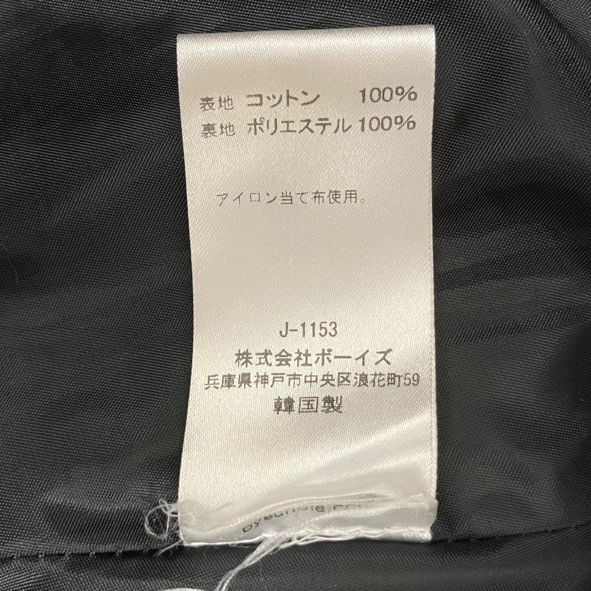 eunoia ロングスカート 古着・中古-8枚目のアイテム画像