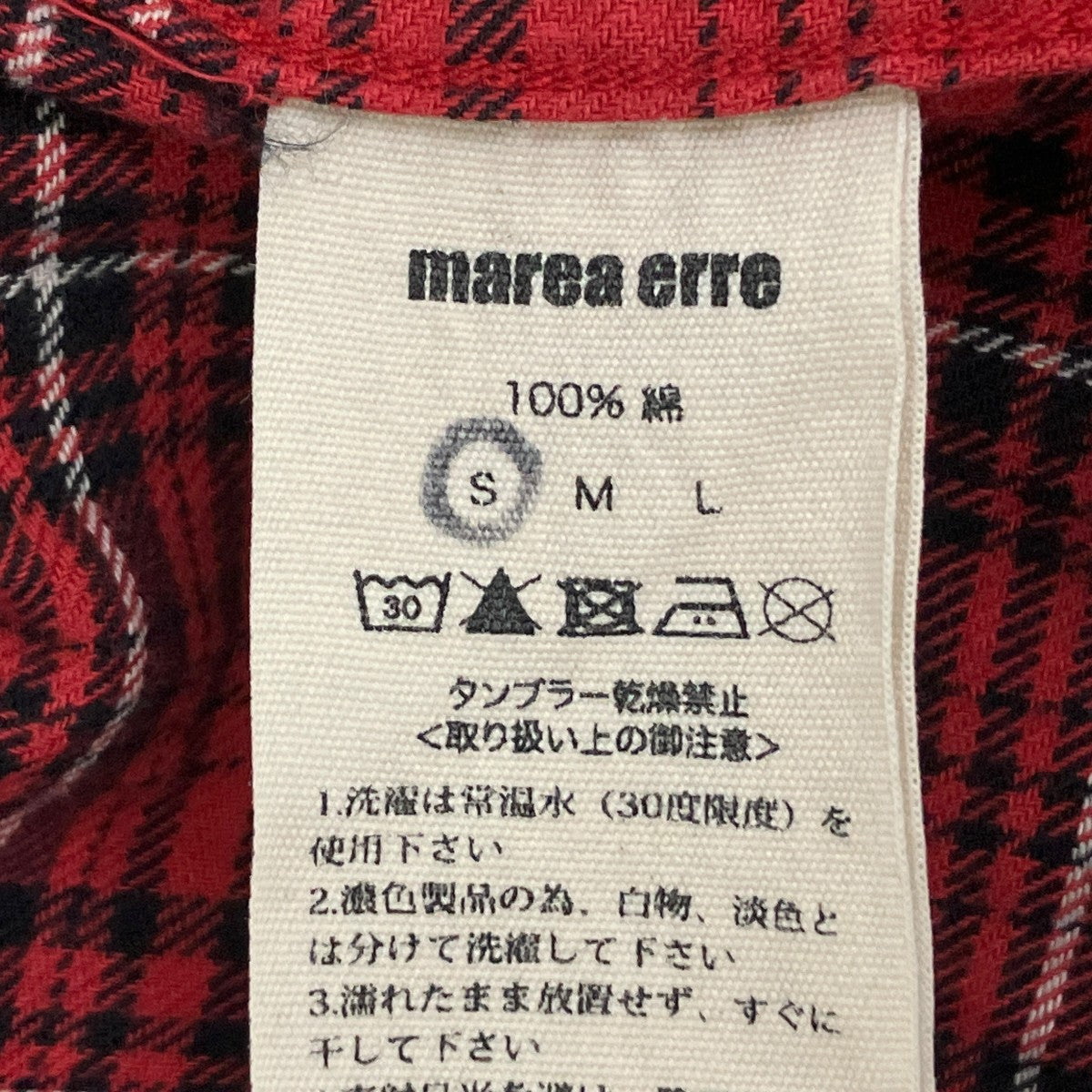 チェックシャツ