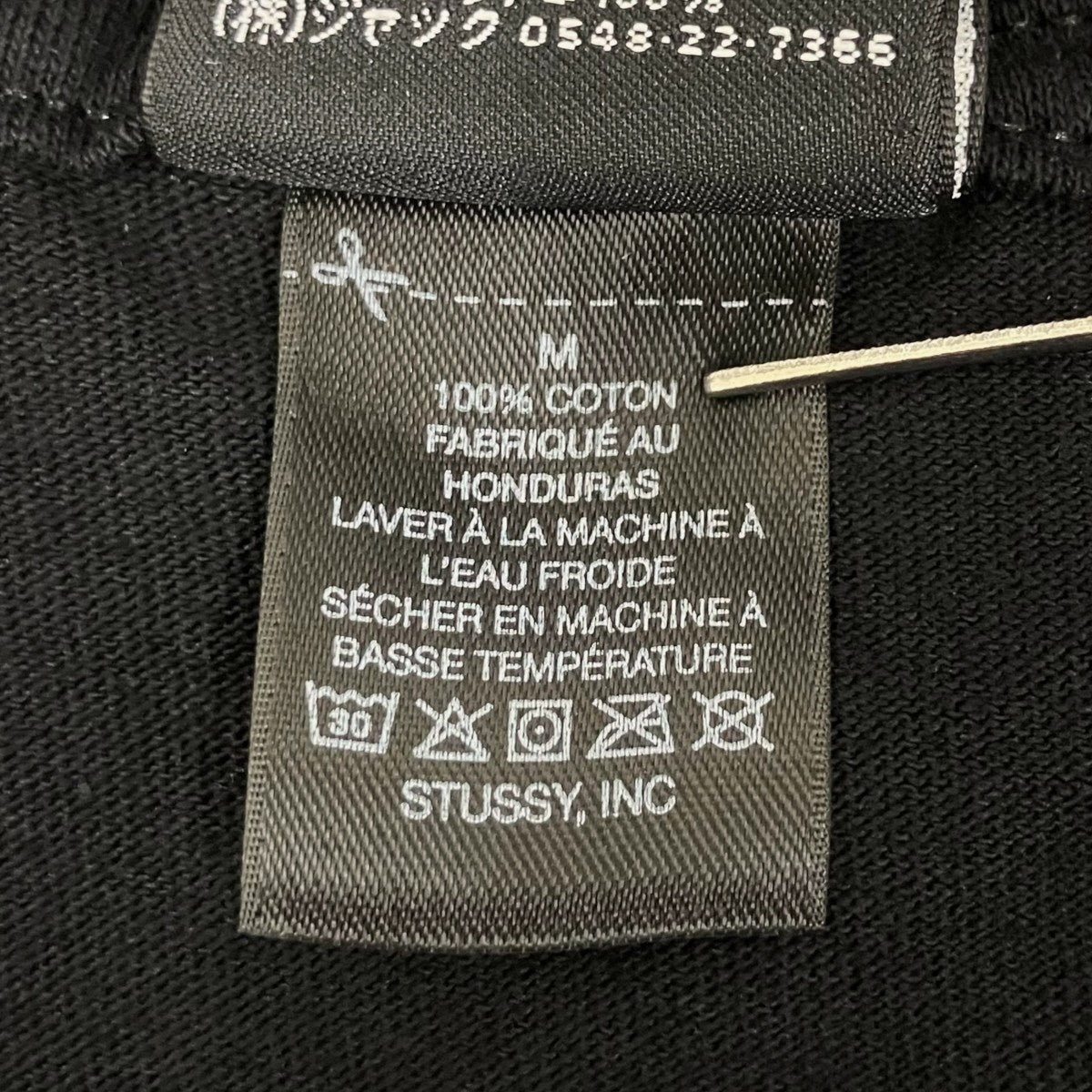 stussy BUILT TOUGH半袖Tシャツ 古着・中古-6枚目のアイテム画像
