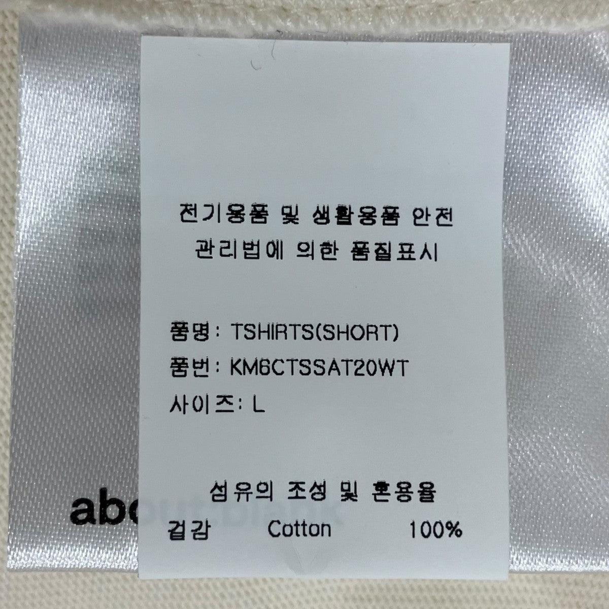 半袖TシャツKM6CTSSAT20WT