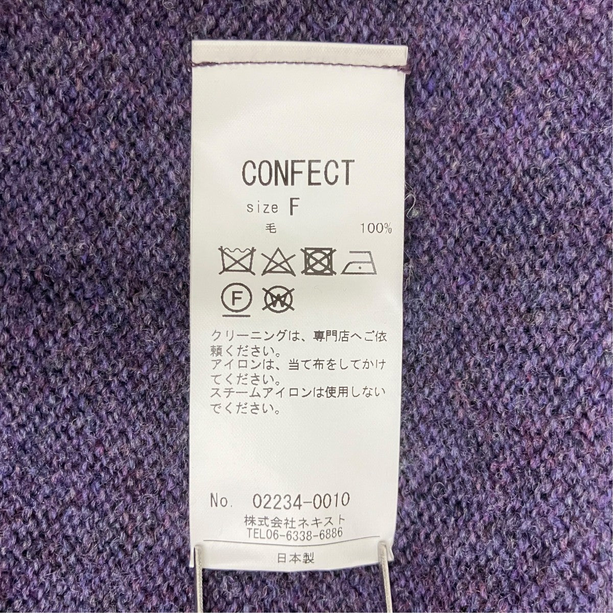 ニットカーディガン002234-0010