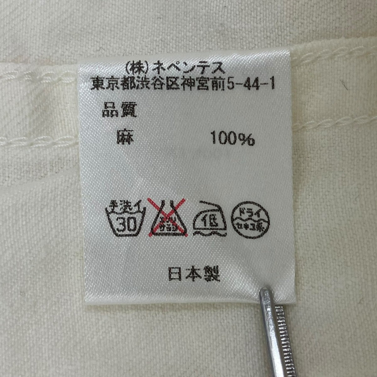 ジャケット