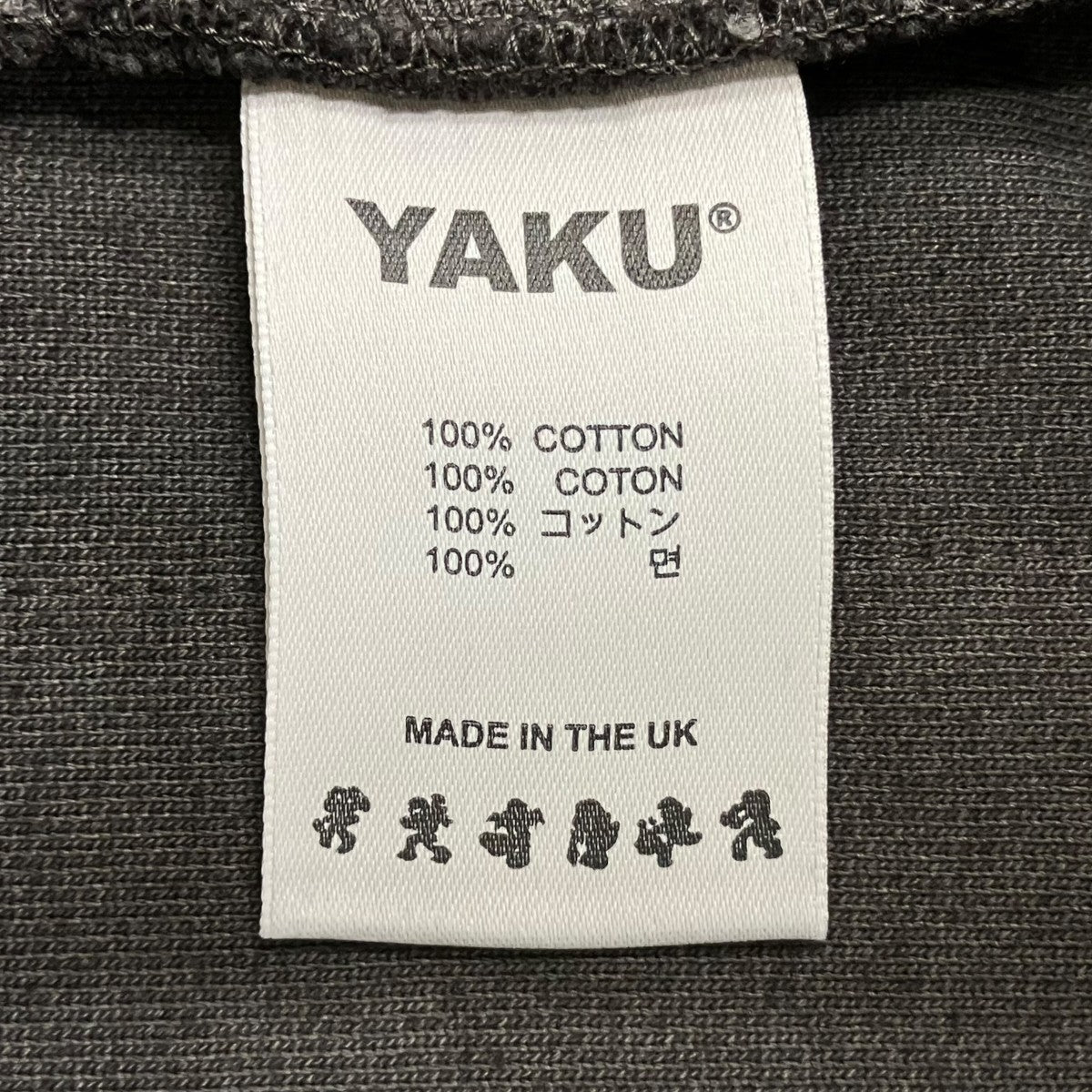スウェットパンツ