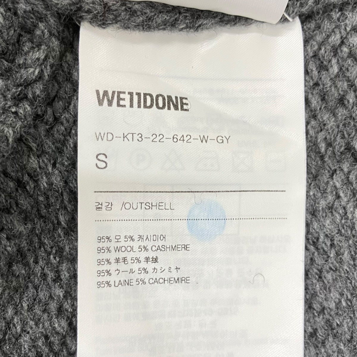 ニットWD-KT3-22-642-W-GY