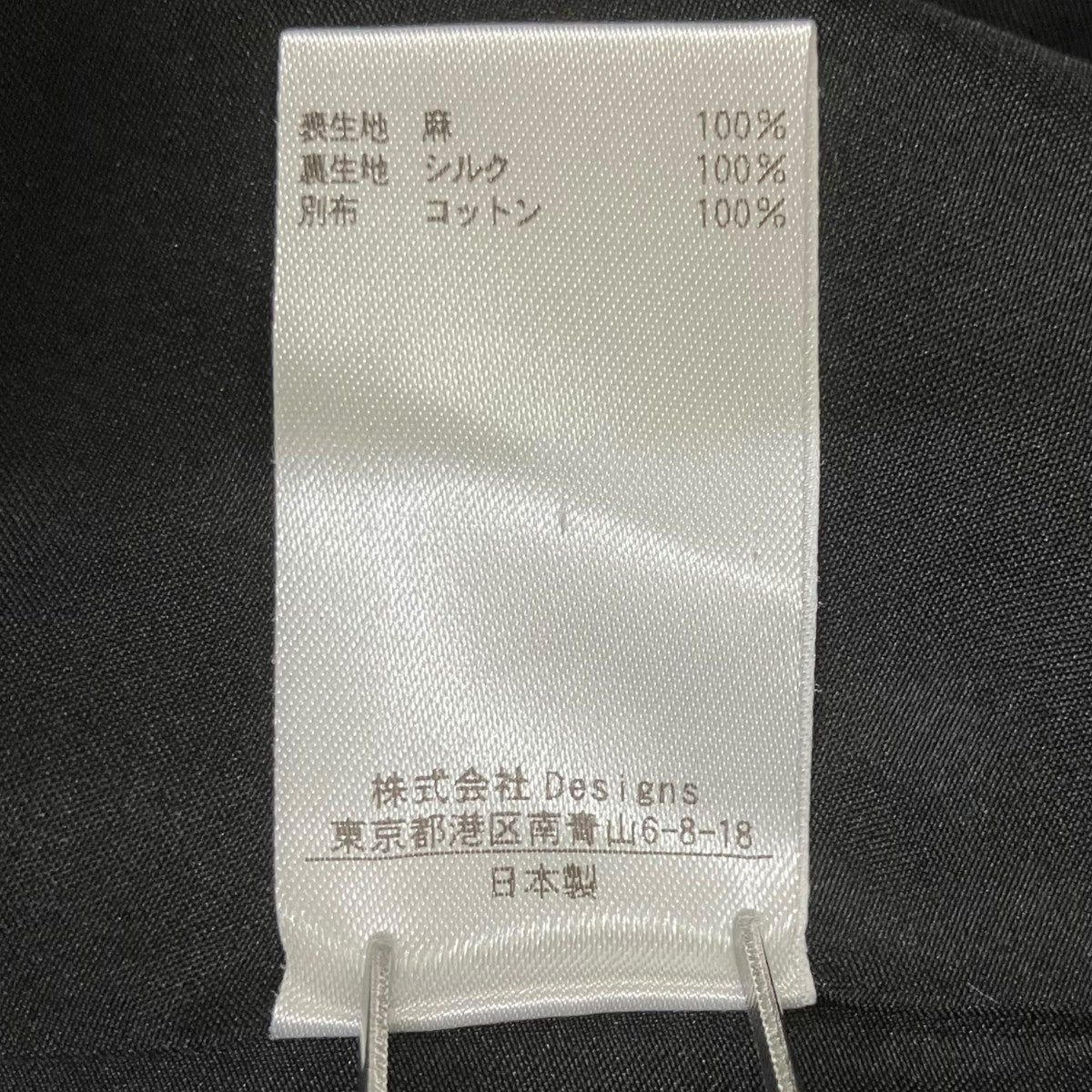 スカート7924-230-0152