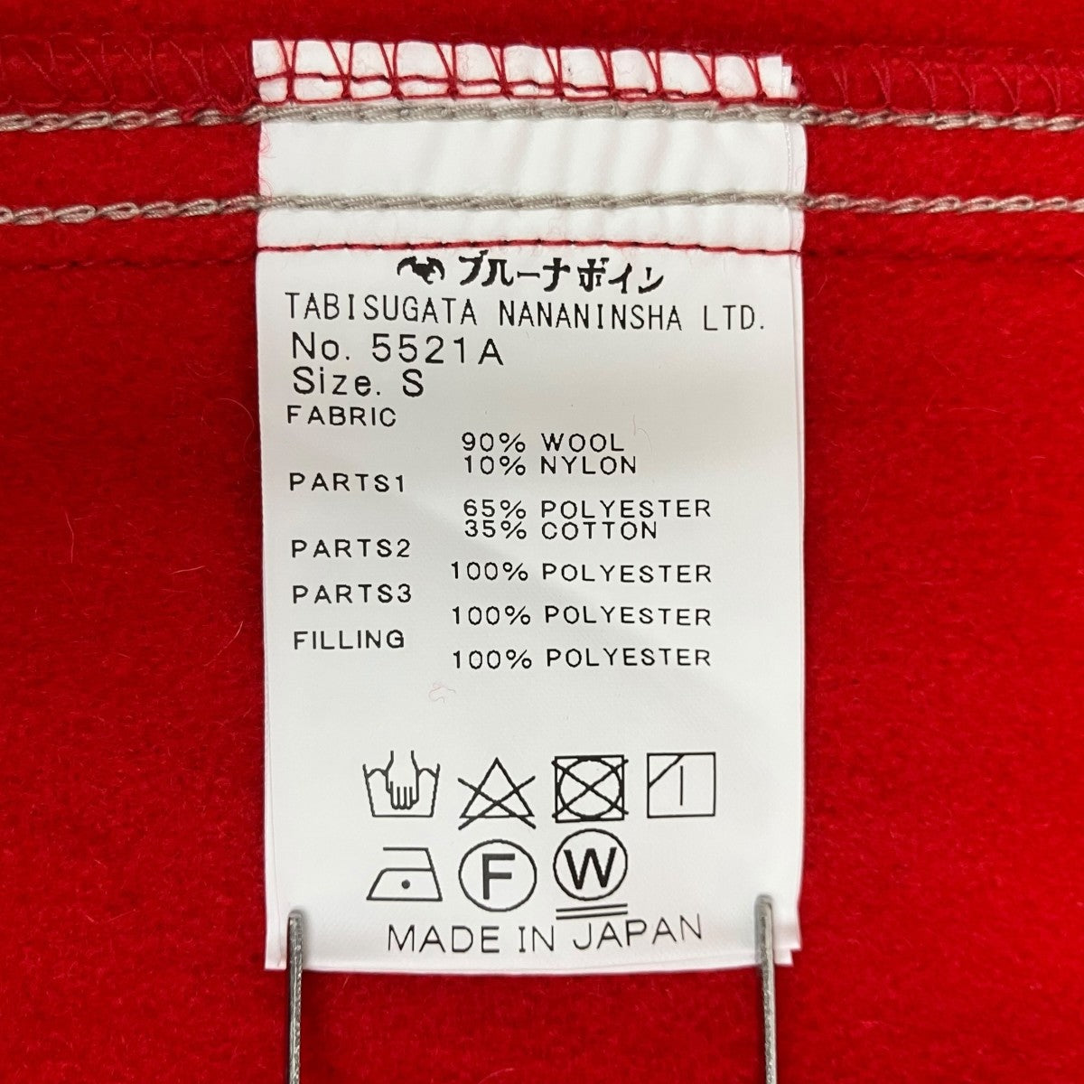 トムティットジャケット 5521A