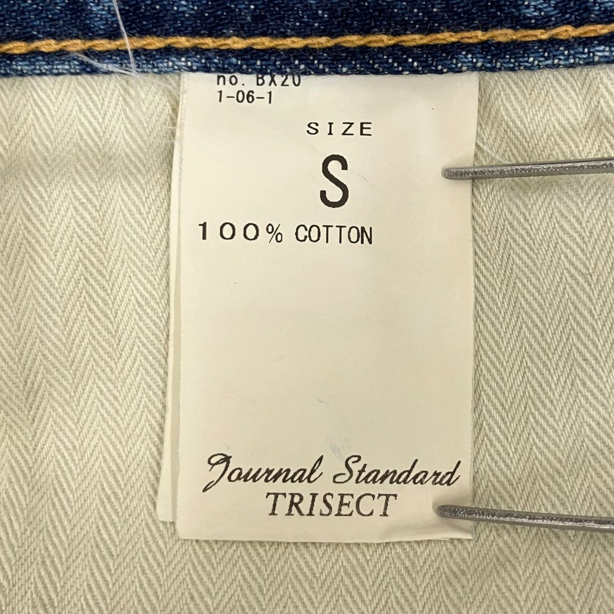 JOURNAL STANDARD TRISECT ペインターデニムデニムパンツ24-030-600-8080-1-0 古着・中古-8枚目のアイテム画像