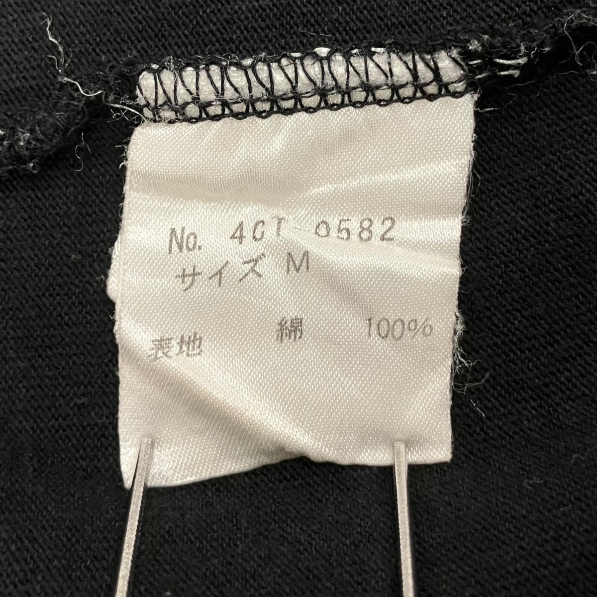 Hysteric Glamour 半袖Tシャツ4CT-0582 古着・中古-7枚目のアイテム画像