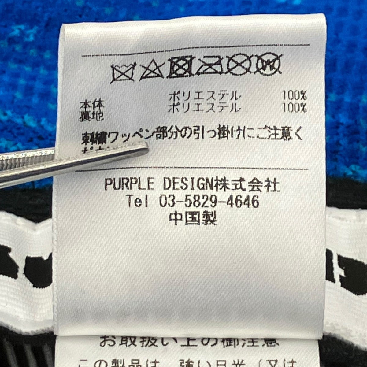 DECEMBERMAY ハット3-999-5320 古着・中古-7枚目のアイテム画像
