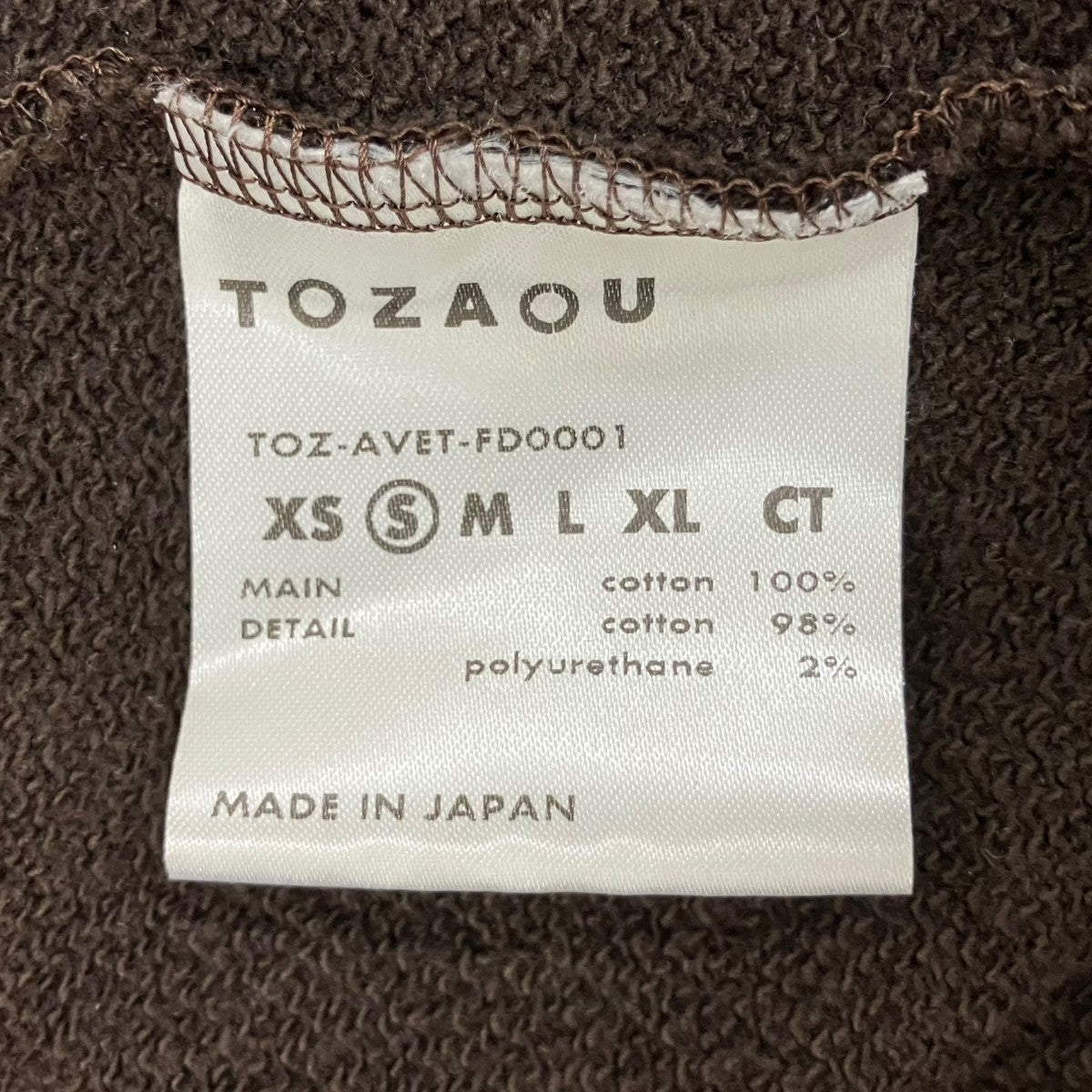 tozaou 25AWジップパーカーTOZ-AVET-FD0001 古着・中古-7枚目のアイテム画像