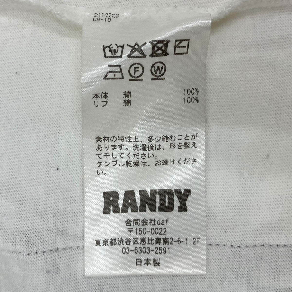 Randy 長袖カットソーSS25-RCS05 古着・中古-10枚目のアイテム画像