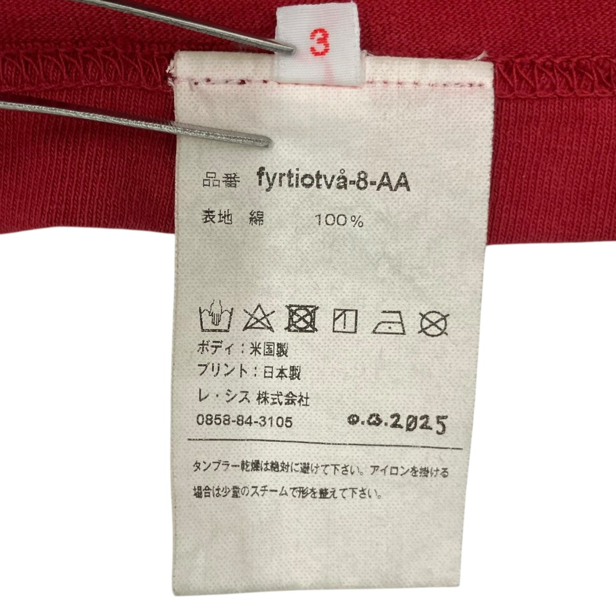 LES SIX 半袖Tシャツfyrtiotva-8-AA 古着・中古-8枚目のアイテム画像