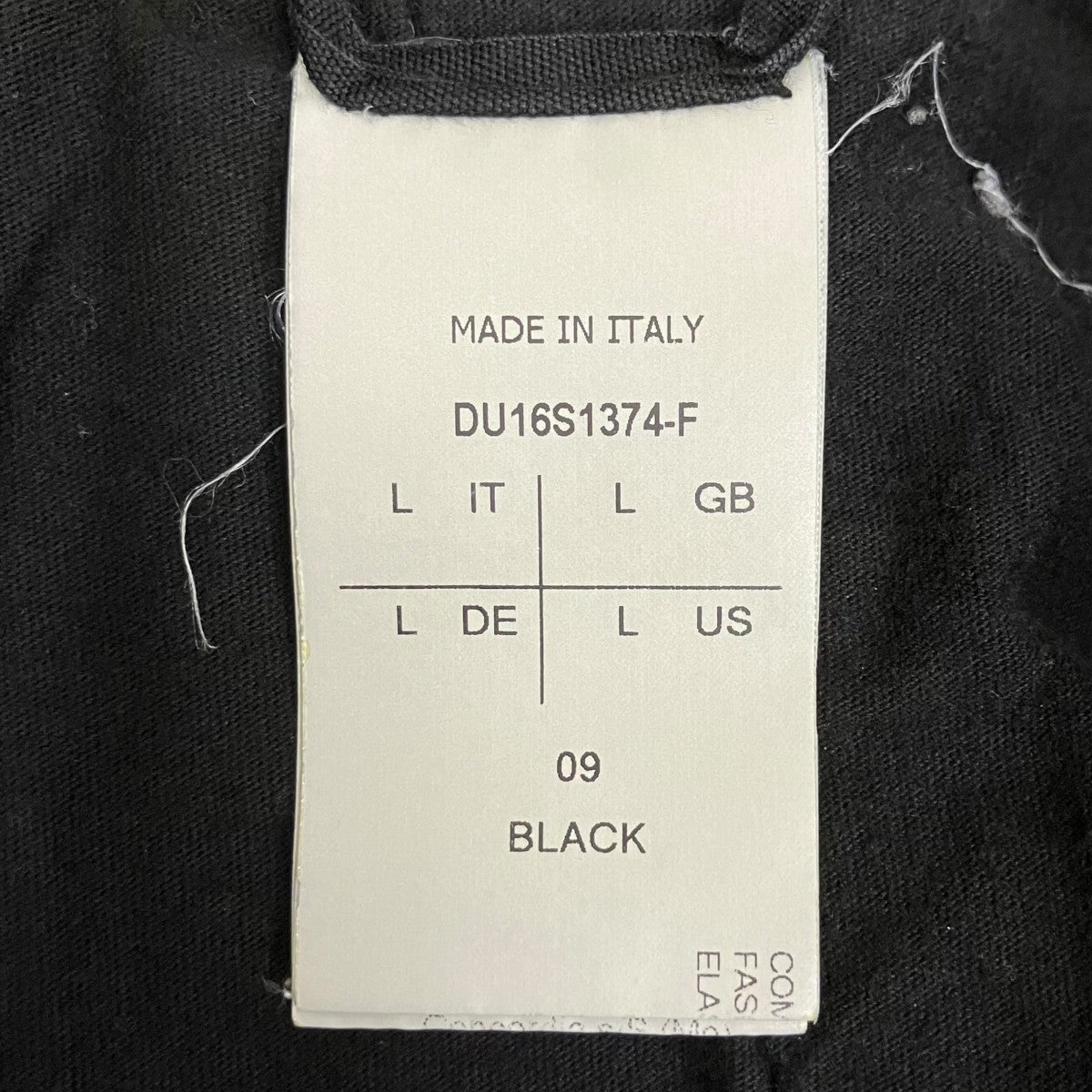 DRKSHDW Drawstring Long PantsスウェットパンツDU16S1374-F 古着・中古-8枚目のアイテム画像