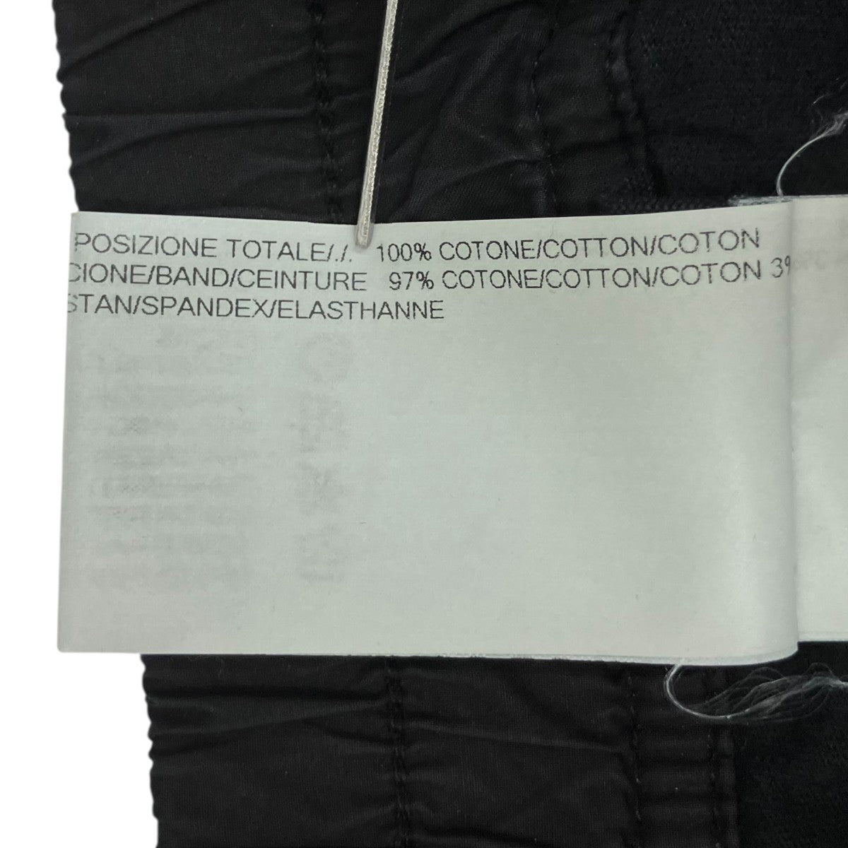 DRKSHDW Drawstring Long PantsスウェットパンツDU16S1374-F 古着・中古-9枚目のアイテム画像