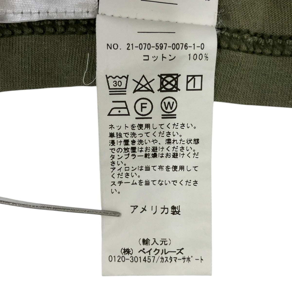 GALLERY DEPT 長袖Tシャツ21070597007610 古着・中古-7枚目のアイテム画像