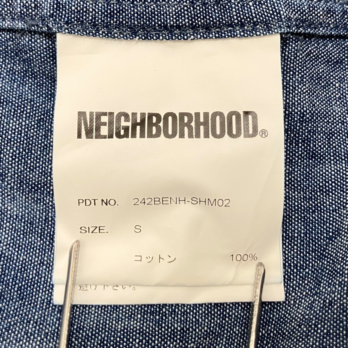 NEIGHBORHOOD デニムシャツ242BENH-SHM02 古着・中古-5枚目のアイテム画像