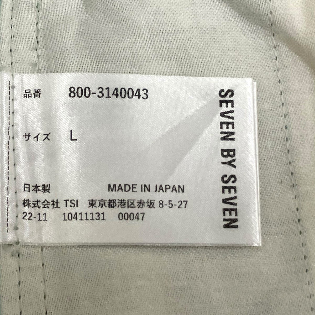 SEVEN BY SEVEN 23SSWIDE TROUSERSパンツ800-3140043 古着・中古-8枚目のアイテム画像